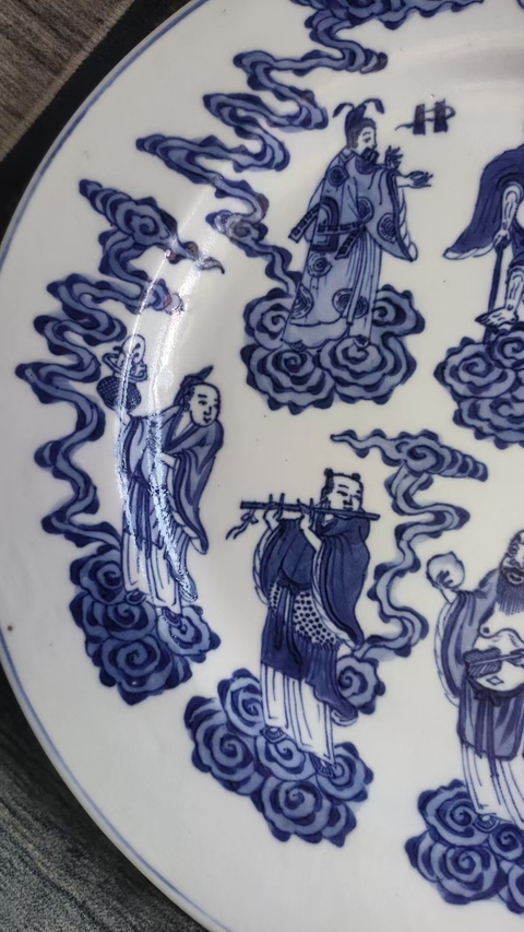 古玩陶瓷青花八仙人物盤真品鑒賞圖
