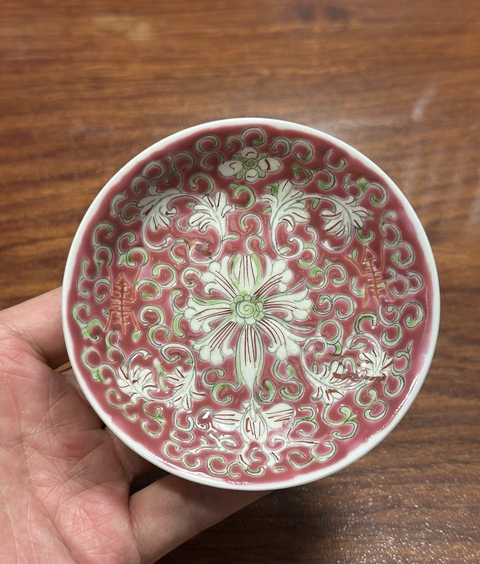 古玩陶瓷花間壽字紋粉彩盤真品鑒賞圖