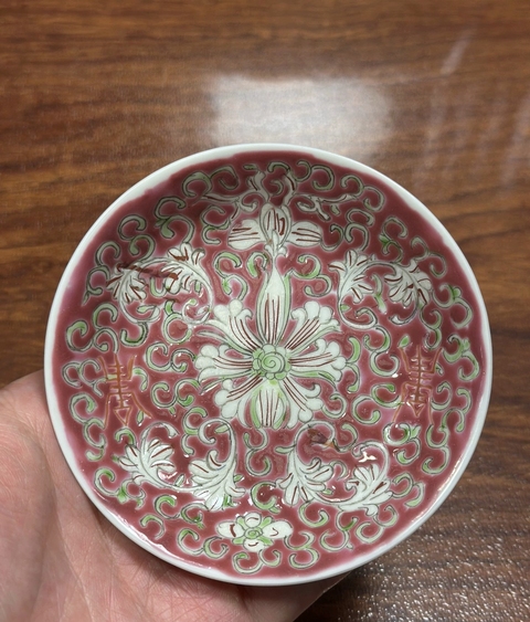 古玩陶瓷花間壽字紋粉彩盤真品鑒賞圖