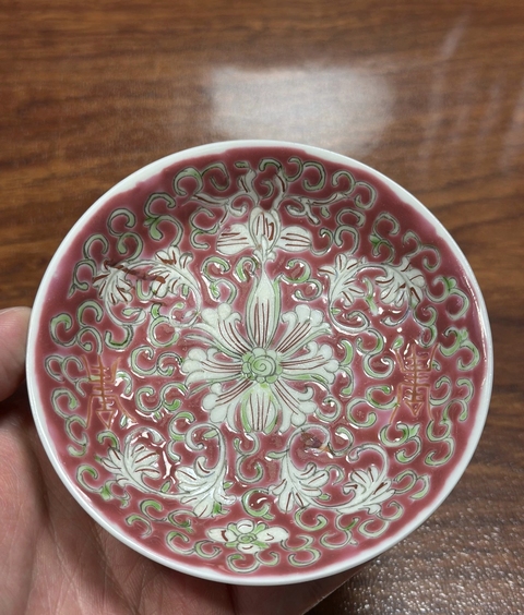 古玩陶瓷花間壽字紋粉彩盤真品鑒賞圖