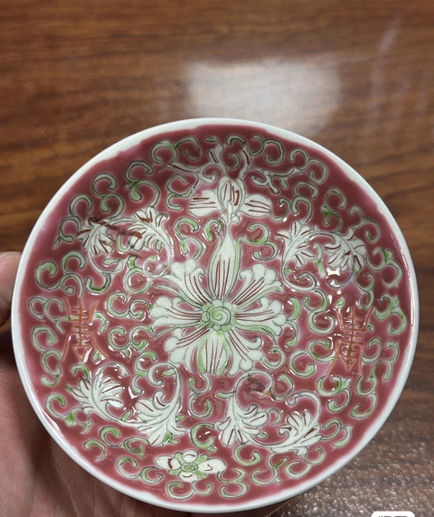 古玩陶瓷花間壽字紋粉彩盤真品鑒賞圖