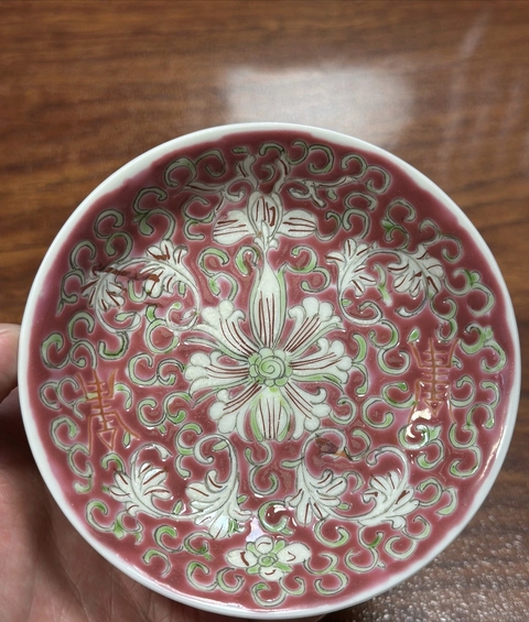 古玩陶瓷花間壽字紋粉彩盤真品鑒賞圖