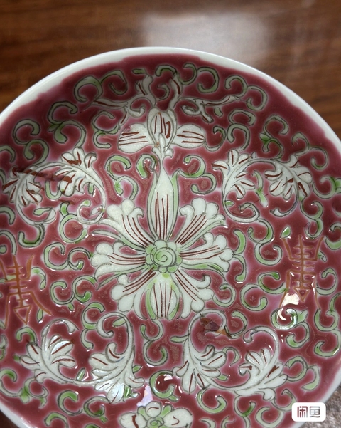 古玩陶瓷花間壽字紋粉彩盤真品鑒賞圖