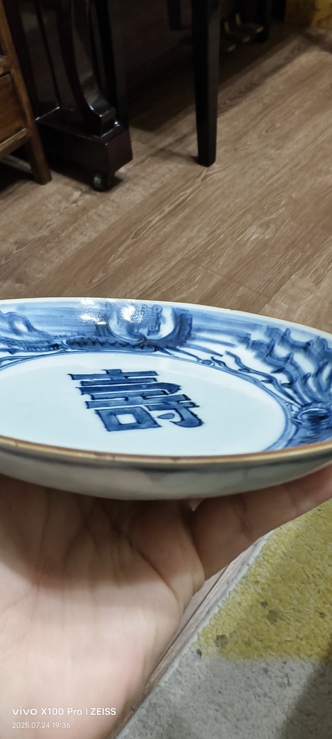 古玩陶瓷青花鳳紋盤真品鑒賞圖