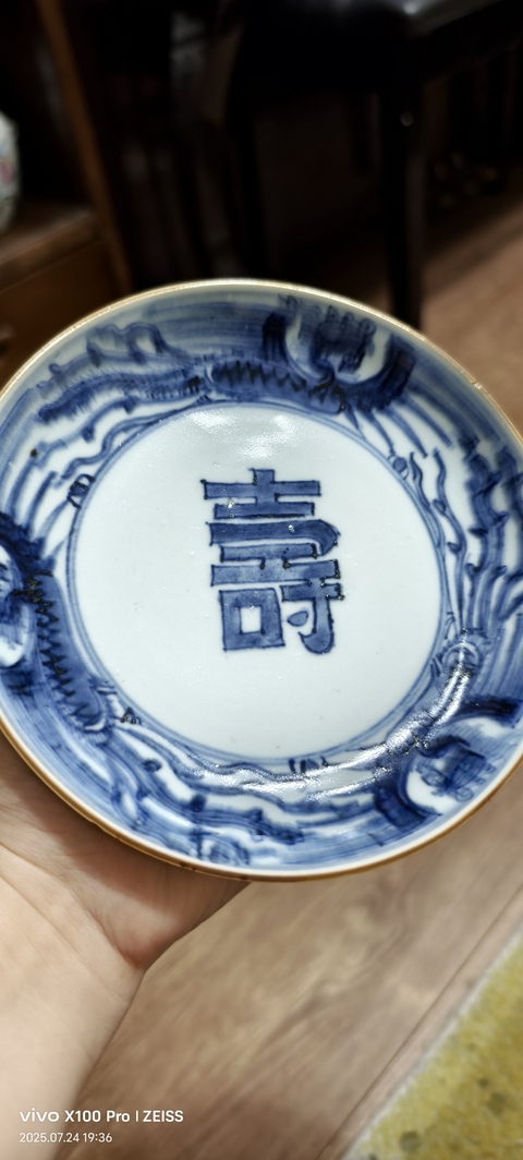 古玩陶瓷青花鳳紋盤真品鑒賞圖