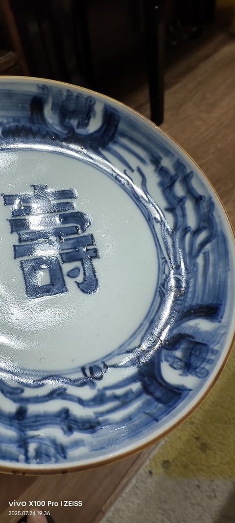 古玩陶瓷青花鳳紋盤真品鑒賞圖