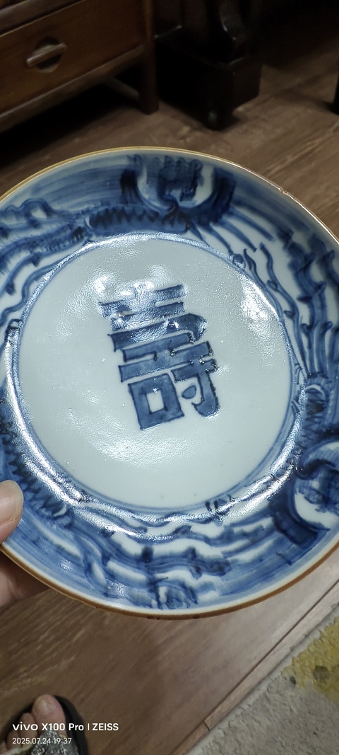 古玩陶瓷青花鳳紋盤真品鑒賞圖