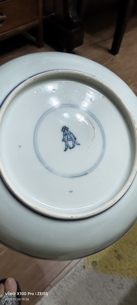 古玩陶瓷青花鳳紋盤真品鑒賞圖
