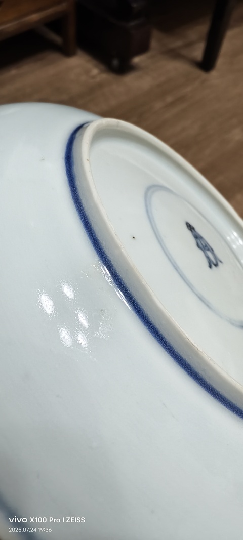 古玩陶瓷青花鳳紋盤真品鑒賞圖