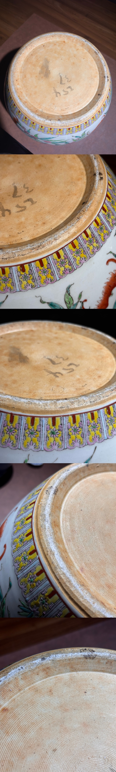 古玩陶瓷桃蝠紋粉彩缸真品鑒賞圖