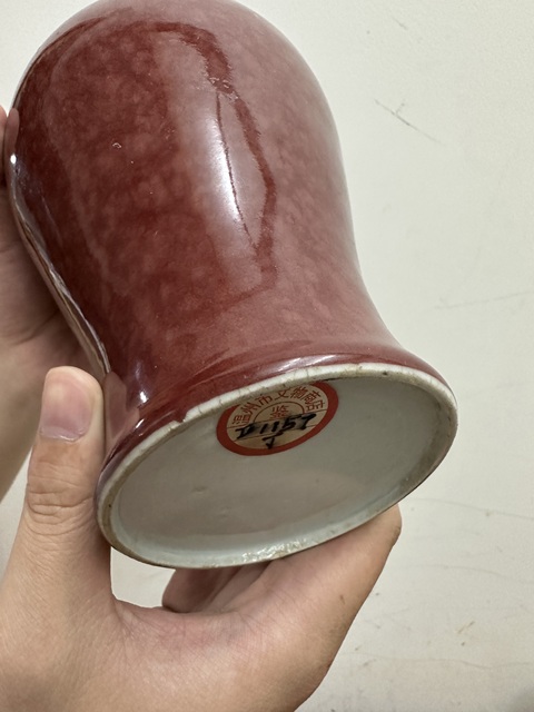 古玩陶瓷紅釉梅瓶拍賣,當前價格8500元
