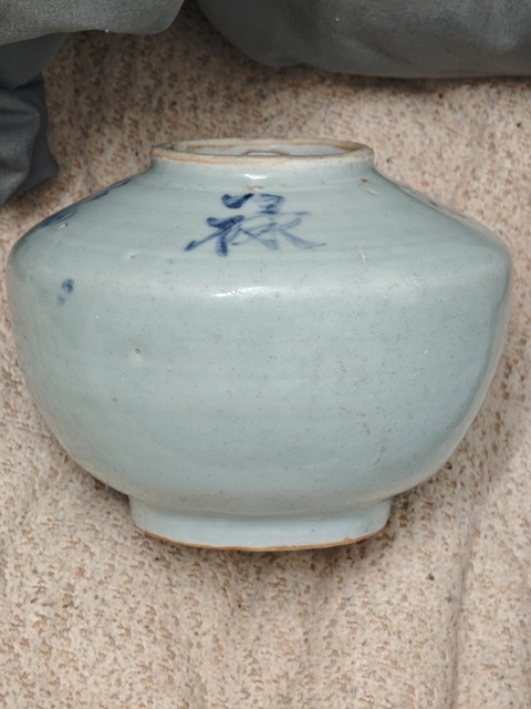 古玩陶瓷青花福祿壽喜罐真品鑒賞圖