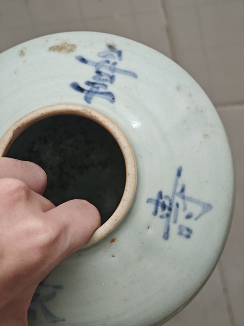 古玩陶瓷青花福祿壽喜罐真品鑒賞圖