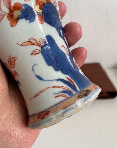 古玩陶瓷清康熙時期青花礬紅描金花卉紋瓶拍賣，當前價格1280元