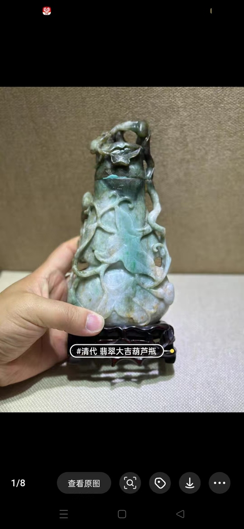 古玩玉器翡翠雕“葫蘆瓶”真品鑒賞圖