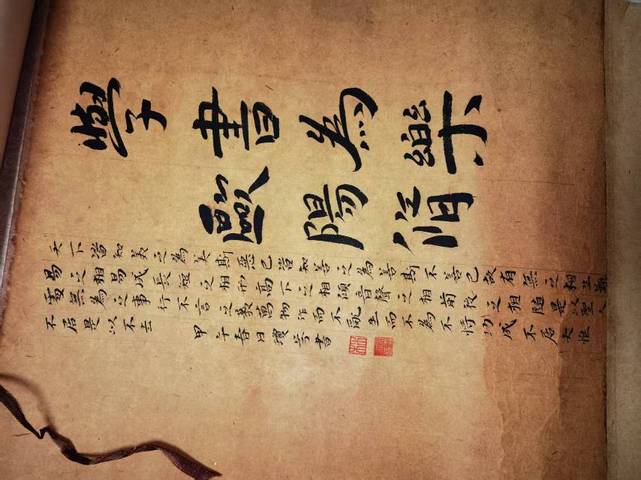 古玩字畫林瓊芬書法真品鑒賞圖
