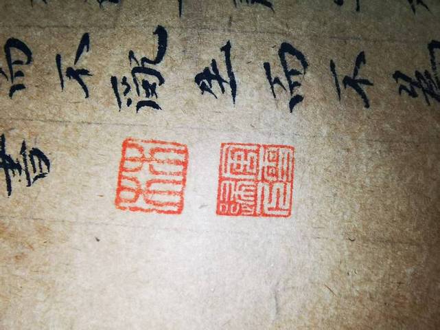 古玩字畫林瓊芬書法真品鑒賞圖
