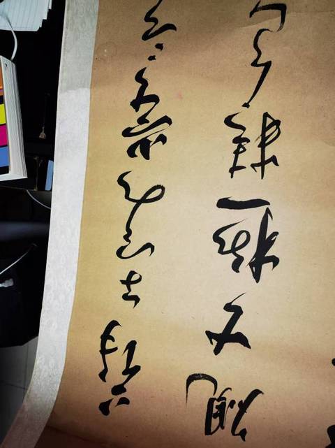 古玩字畫林瓊芬書法真品鑒賞圖