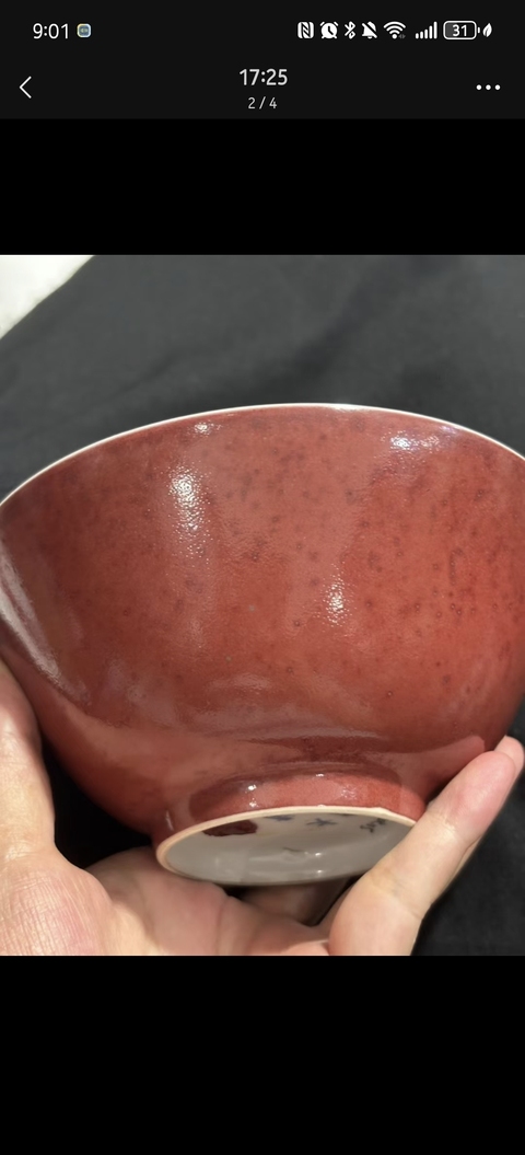 古玩陶瓷紅釉碗真品鑒賞圖