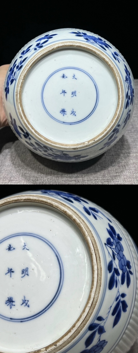 古玩陶瓷仕女紋青花罐真品鑒賞圖