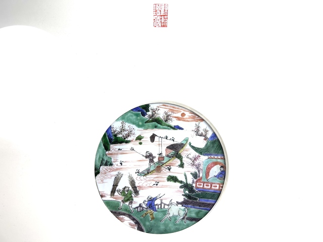 古玩陶瓷清康熙·五彩人物漁樵耕讀瓷板拍賣,當前價格7372元