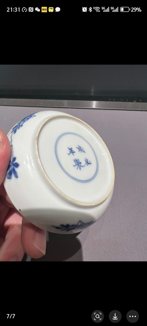 古玩陶瓷仕女紋青花盤真品鑒賞圖