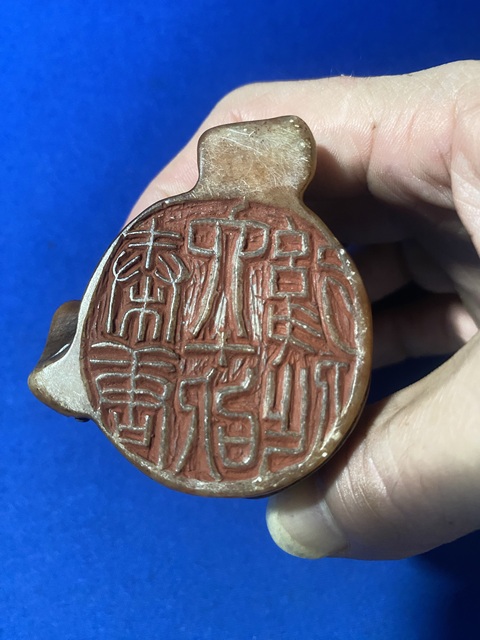 古玩雜項閑章：秦唐六十以后作真品鑒賞圖