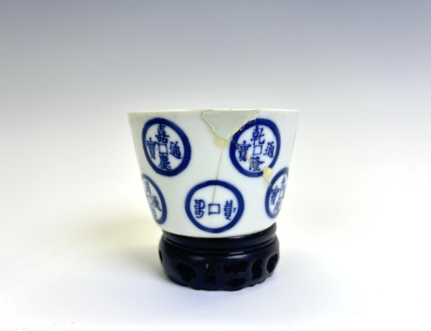 古玩陶瓷清晚期·青花通寶馬蹄杯拍賣,當前價格396元