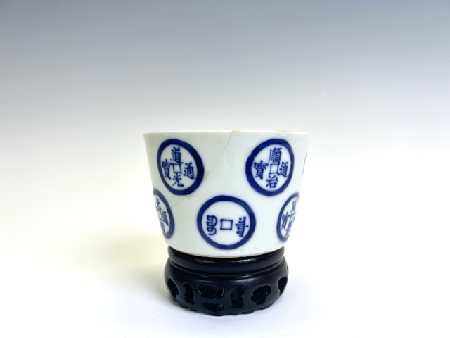古玩陶瓷清晚期·青花通寶馬蹄杯拍賣,當前價格396元