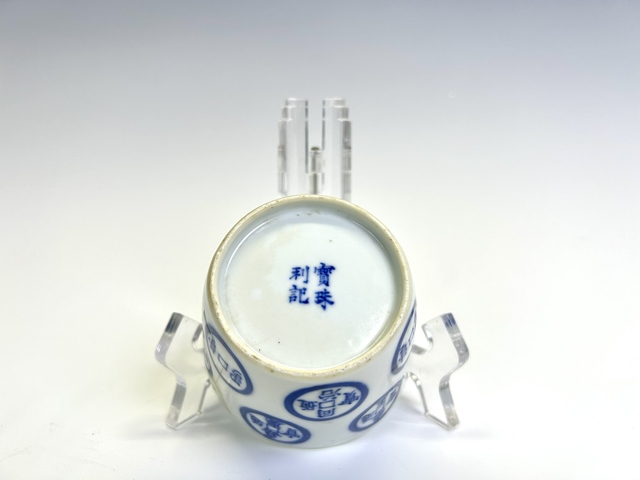 古玩陶瓷清晚期·青花通寶馬蹄杯拍賣,當前價格396元