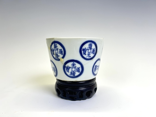 古玩陶瓷清晚期·青花通寶馬蹄杯拍賣,當前價格396元