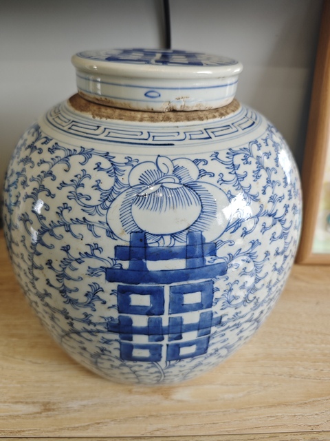 古玩陶瓷纏枝花囍字紋蓋罐真品鑒賞圖