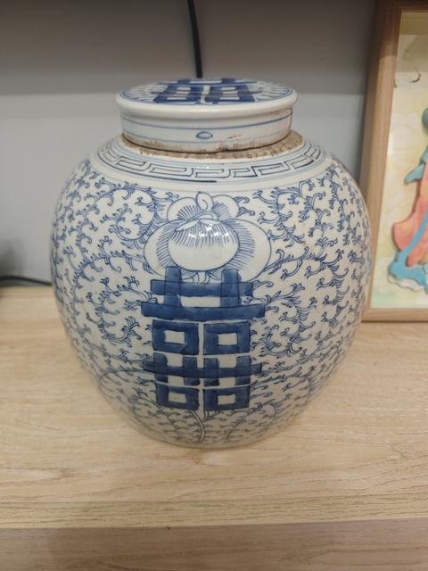 古玩陶瓷纏枝花囍字紋蓋罐真品鑒賞圖