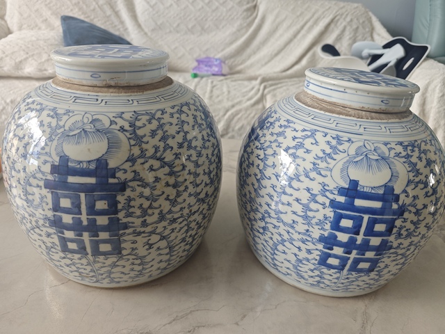 古玩陶瓷纏枝花囍字紋蓋罐真品鑒賞圖