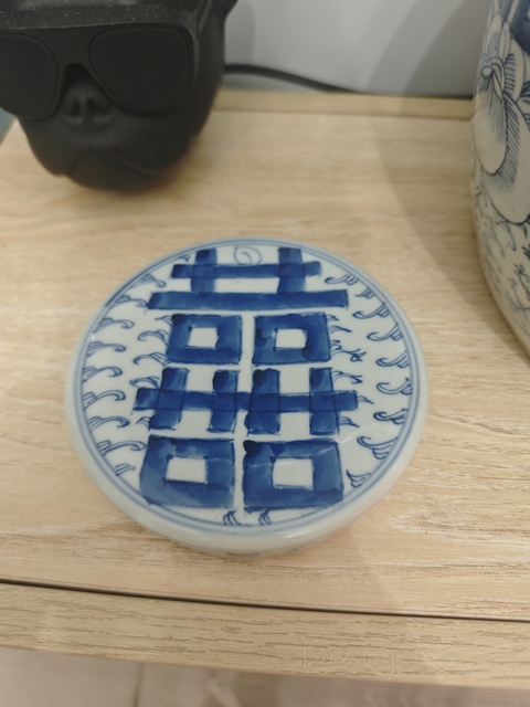 古玩陶瓷纏枝花囍字紋蓋罐真品鑒賞圖