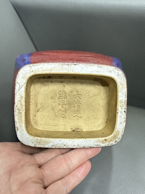 古玩陶瓷清光緒 鈞紅釉杏園貫耳瓶真品鑒賞圖