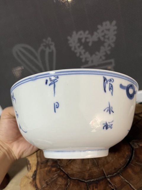 古玩陶瓷青花姜太公垂釣圖詩文碗拍賣,當前價格2500元