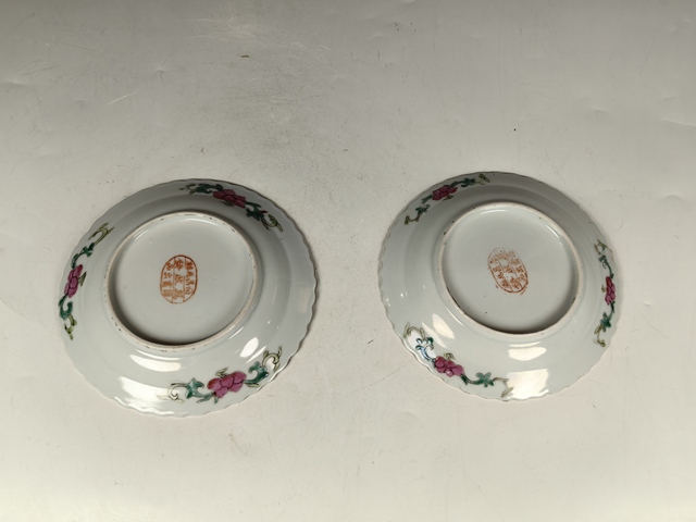 古玩陶瓷晚清民國(guó)粉彩鳳凰花卉紋花口賞盤一對(duì)真品鑒賞圖