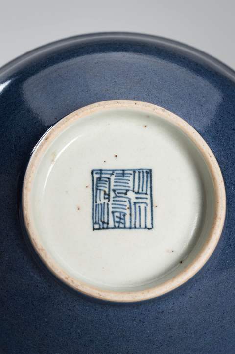 古玩陶瓷灑藍釉撇口碗真品鑒賞圖
