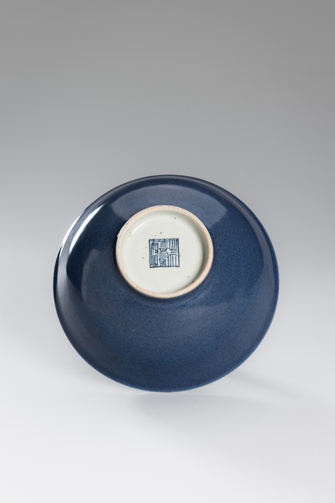 古玩陶瓷灑藍釉撇口碗真品鑒賞圖