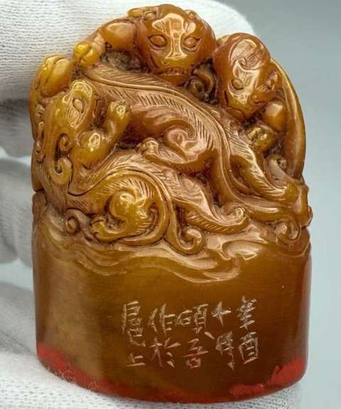 古玩雜項閑章：更好軒真品鑒賞圖
