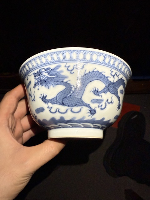 古玩陶瓷民窯精品·青花趕珠龍紋碗拍賣,當前價格4900元