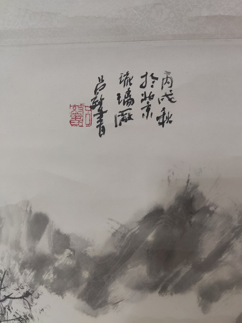 古玩字畫(huà)原裝原裱中美協(xié)名家呂效書(shū) 山水拍賣(mài),當(dāng)前價(jià)格10元