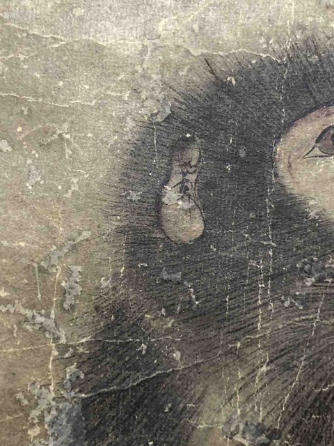 古玩字畫猴真品鑒賞圖