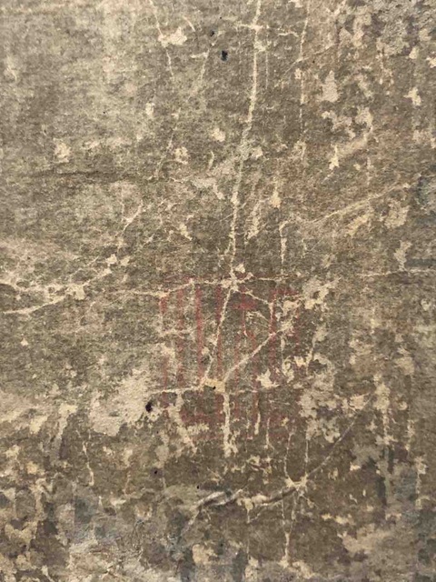 古玩字畫猴真品鑒賞圖