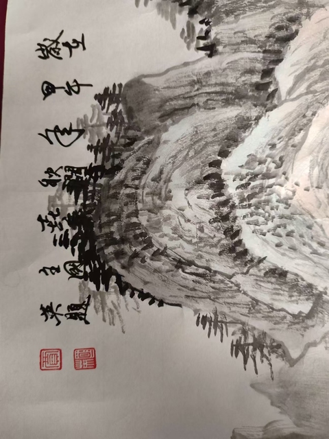 古玩字畫賈國英山水拍賣，當前價格210000元