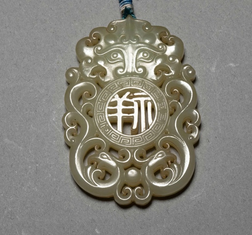 古玩玉器吉祥佩真品鑒賞圖