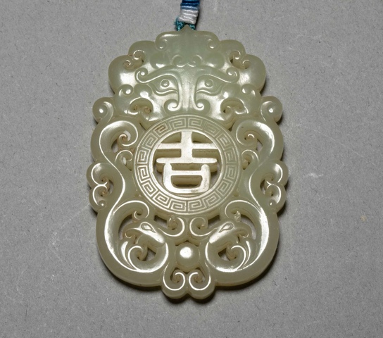 古玩玉器吉祥佩真品鑒賞圖