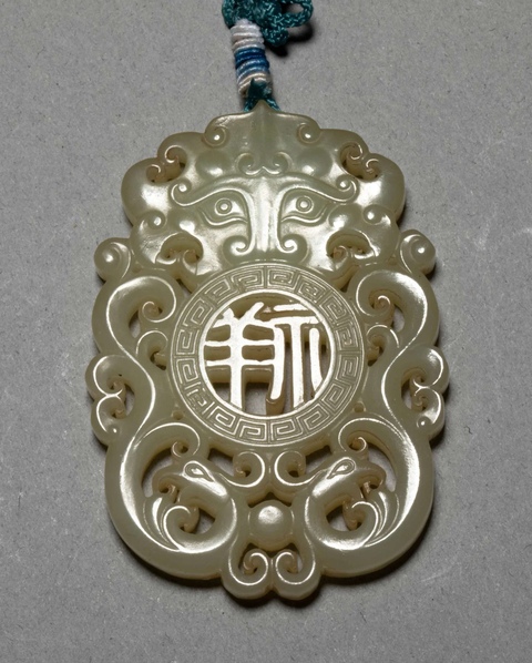 古玩玉器吉祥佩真品鑒賞圖