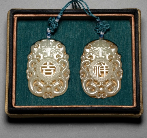 古玩玉器吉祥佩真品鑒賞圖